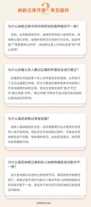 如何查询个人所得税(如何查询个人所得税是否漏缴)