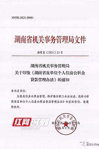 住房公积金计算公式(住房公积金计算公式2022)