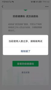 扫二维码优惠(扫码得优惠券)