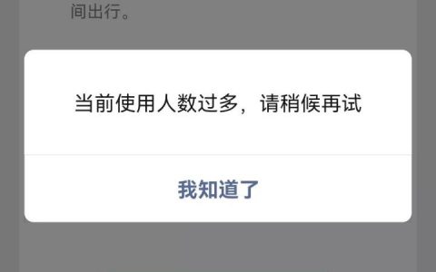 扫二维码优惠(扫码得优惠券)