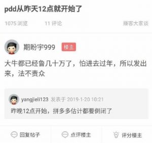拼多多手机扫码领优惠券(拼多多扫码活动)