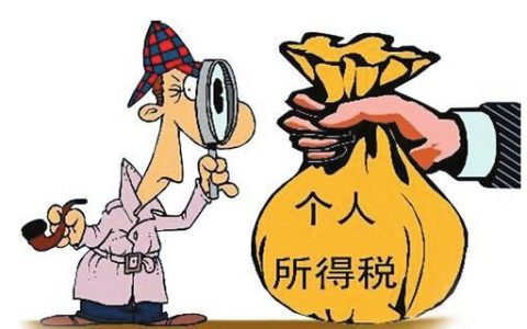 个人所得税申报方式(个人所得税申报方式可以随时修改吗)