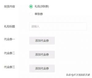 二维码优惠券(二维码优惠券怎么用)
