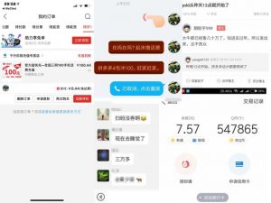 拼多多扫码一百元优惠券(拼多多扫码免单)