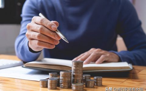 2017个人所得税税率表(个人所得税税率2018)