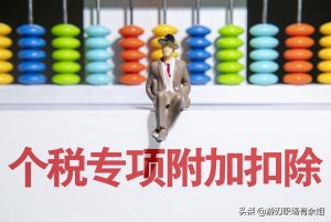 个税社保计算器(个税社保计算器 深圳)