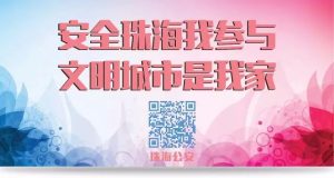 珠海个税计算器(珠海个人所得税税率表)