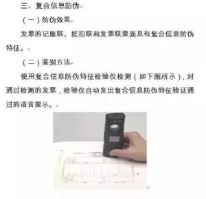 个税税率表旧版(旧版个税税率表2017)