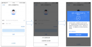 个人所得税网页版(个人所得税网页版上怎么申报)