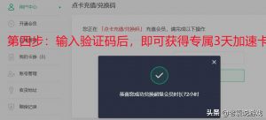奇游优惠码(奇游兑换码免费)