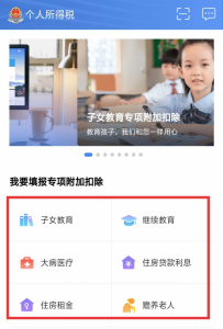 成都个税计算器(个税计算 成都)