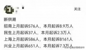 提前还贷房贷计算器(提前还贷房贷计算器公式)