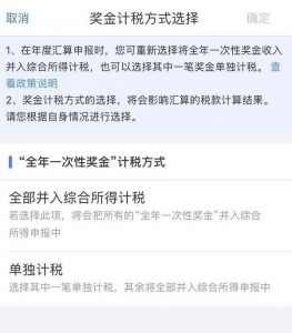 个人所得税app下载(个人所得税app下载安装官方免费下载溧水有那些好玩的)