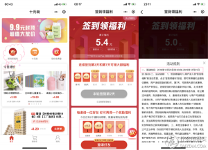 京东支付扫码优惠(京东支付 扫码)