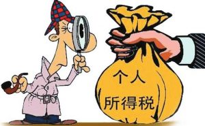 019个人所得税税率表(2019个人所得税税率表一览)"
