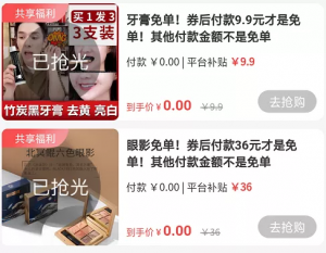 拼多多扫码寄件优惠卷(拼多多扫码下载送礼物)