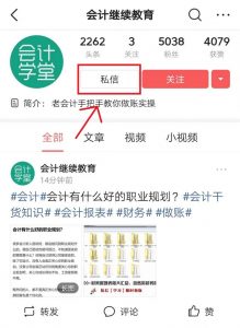 怎么查询个人所得税(怎么查询个人所得税申报成功)