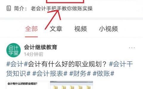 怎么查询个人所得税(怎么查询个人所得税申报成功)