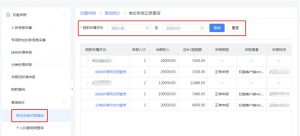 个人所得税账务处理(公司预扣预缴个人所得税账务处理)