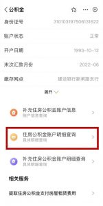 怎样计算房贷计算器(计算房贷的计算器)