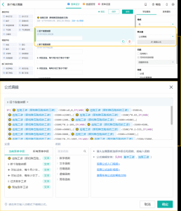 个人所得税的账务处理(缴纳个人所得税的会计处理)