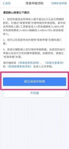 个税计算软件(个税计算器工具)