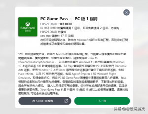 奇游优惠码(奇游兑换码免费)