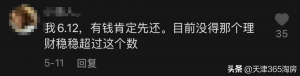 天津房贷计算器(天津房贷计算器2021)