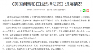 美国服务器 优惠码