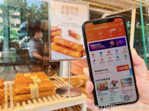 淘宝扫码下单五折优惠(淘宝扫二维码领优惠)插图2 淘宝扫码下单五折优惠(淘宝扫二维码领优惠)