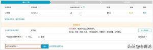 阿里云 优惠码