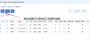 申报个人所得税(申报个人所得税怎么申报退税)