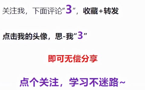 2018个税税率表(2017年个税税率表及个税计算公式)