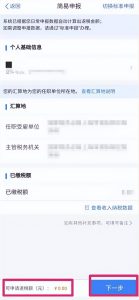 个人所得税注册(个人所得税注册不了怎么回事)