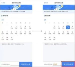 个税调整后税率(税所 个税调整)