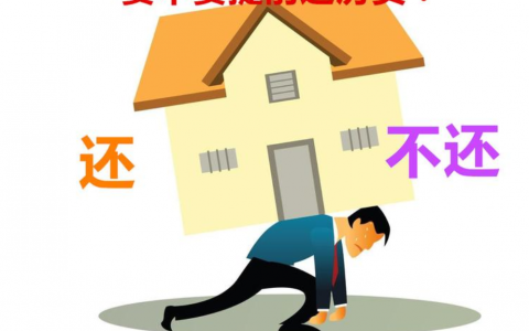 公积金提前还贷款计算器(公积金提前还贷款计算器最新)