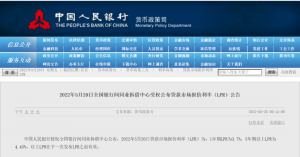 农**贷计算(农**贷计算器2021最新版在线)插图 农行房贷计算(农行房贷计算器2021最新版在线)