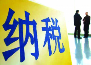 美国个人所得税(美国个人所得税最高)