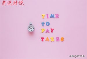 个人所得税手续费返还(个人所得税手续费返还需要缴纳增值税吗)