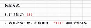 收个人所得税(哪些补贴不用征收个人所得税)