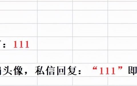 收个人所得税(哪些补贴不用征收个人所得税)