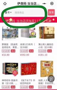 当当网优惠码(当当网优惠码未生效)