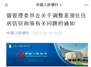 房贷按揭计算(按揭贷款计算公式)