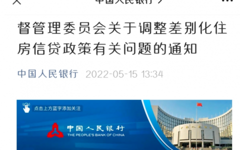 房贷按揭计算(按揭贷款计算公式)