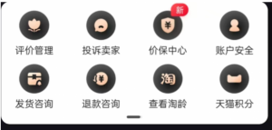 淘宝扫码优惠怎么使用(微信扫码乘车有优惠)