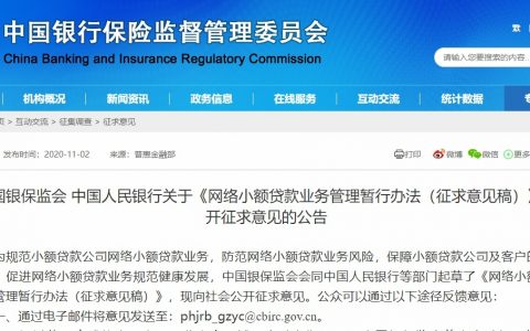 中国银行房贷款计算器(中行房贷计算器2016)