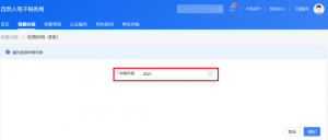 个人所得税经营所得(个人所得税经营所得税率)