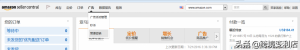 亚马逊优惠码在哪里找(亚马逊单独给客户的优惠码)