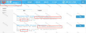 014年个税税率表(2015年个税税率表及个税计算公式)"
