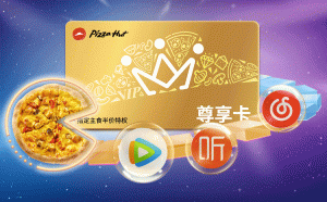 必胜客优惠码(必胜客特惠)